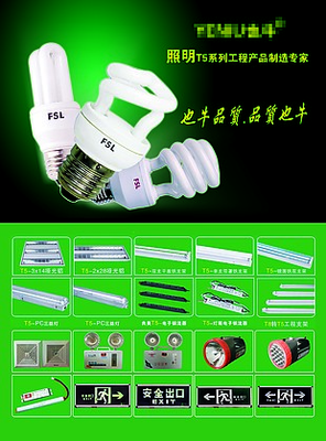 單頁宣傳單素材_DM/宣傳單