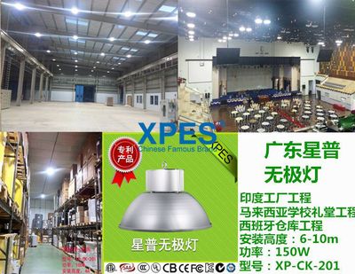 佛山工廠燈球館燈 室內(nèi)羽毛球館照明專用燈具，質(zhì)保五年熱銷供應(yīng)