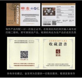 金言999純銀青花陶瓷牡丹功夫茶具套裝 以芍藥為韻，定制東方雅致